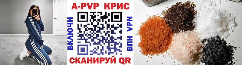 А ПВП мука  mega   Жуковка  купить наркотик 