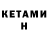 Amphetamine 98% Jiim Kerri