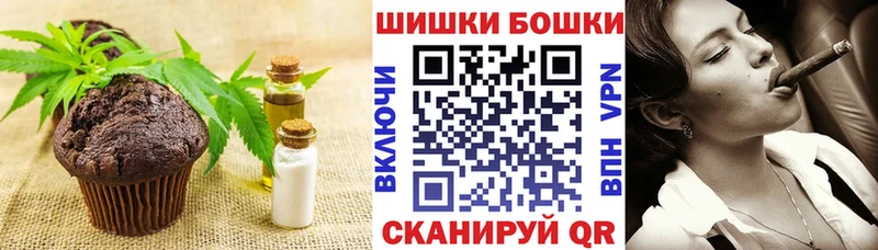 Canna-Cookies конопля  наркота  Жуковка 