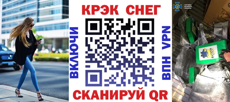 наркота  Жуковка  Cocaine 98% 