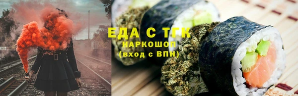 гашик Белокуриха