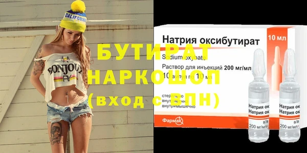 молекула духа Белоозёрский