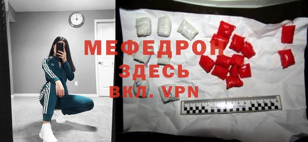 винт Беломорск