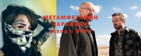 винт Беломорск