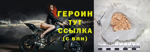 винт Беломорск