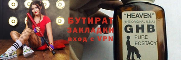 гашик Белокуриха