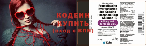 винт Беломорск