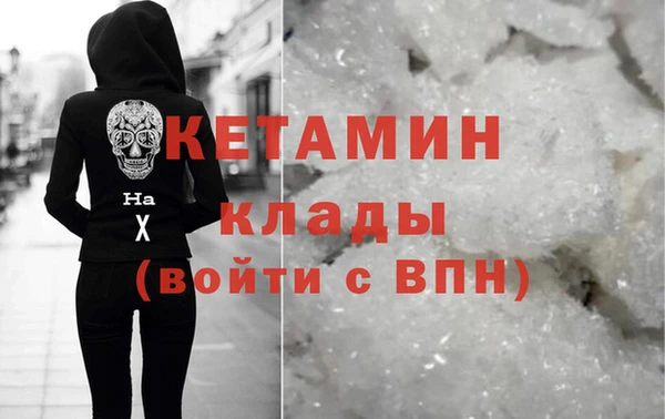 гашик Белокуриха