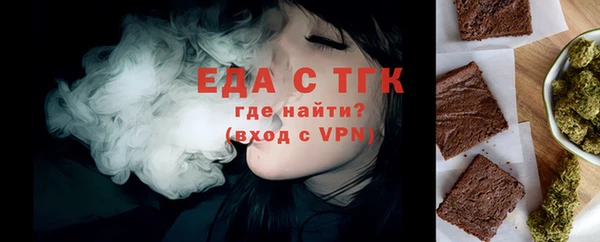 молекула духа Белоозёрский