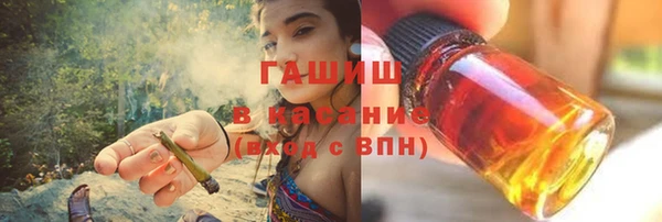гашик Белокуриха