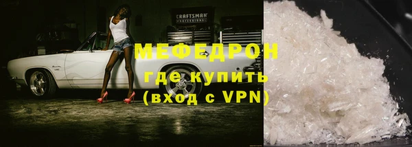 молекула духа Белоозёрский