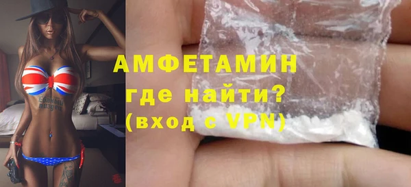 молекула духа Белоозёрский