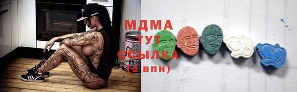 молекула духа Белоозёрский