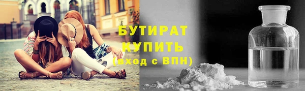 молекула духа Белоозёрский
