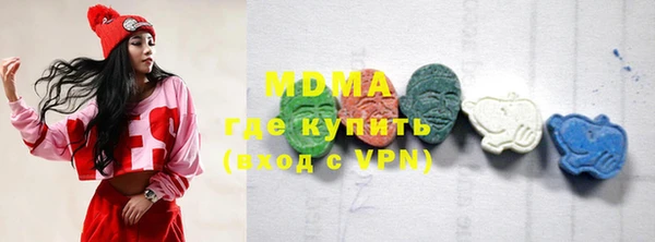 молекула духа Белоозёрский