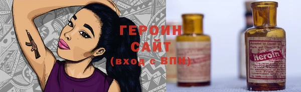 молекула духа Белоозёрский