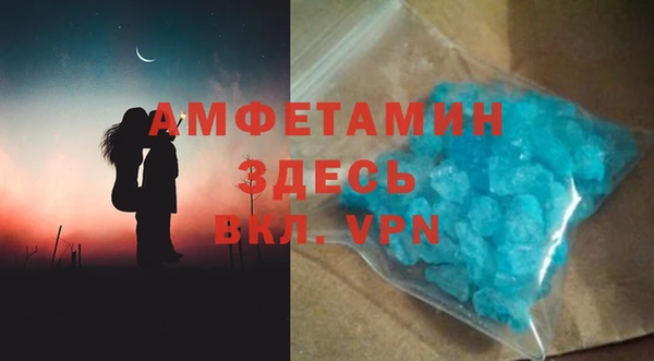 молекула духа Белоозёрский