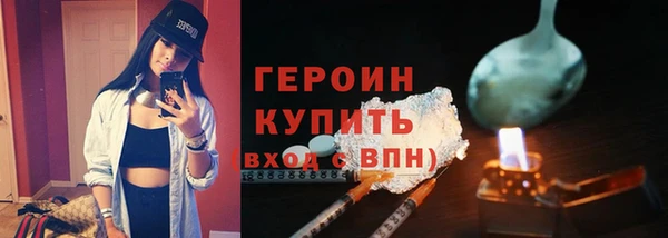 винт Беломорск