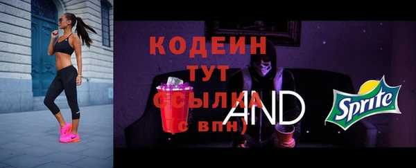 винт Беломорск