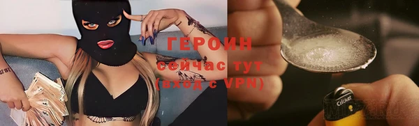 молекула духа Белоозёрский