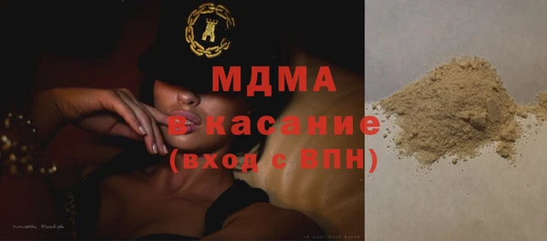гашик Белокуриха
