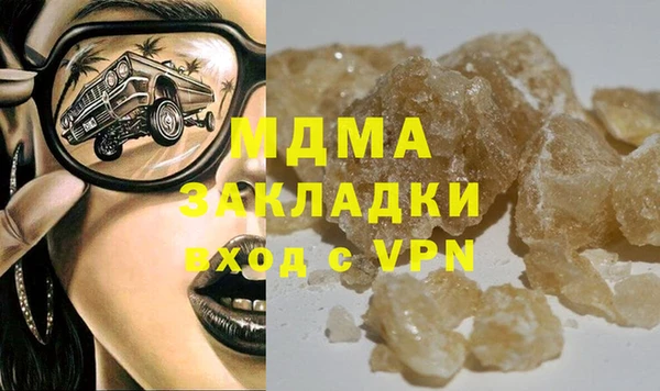 гашик Белокуриха