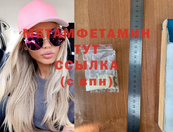 гашик Белокуриха