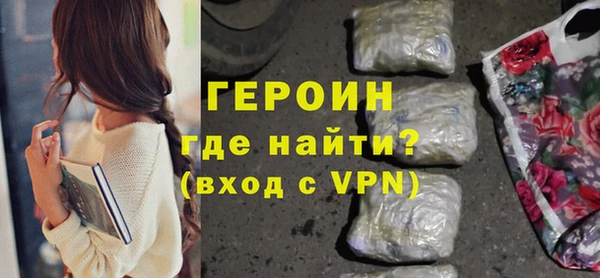 гашик Белокуриха