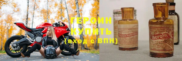 гашик Белокуриха
