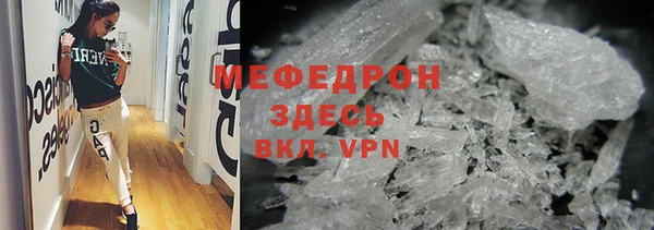 гашик Белокуриха