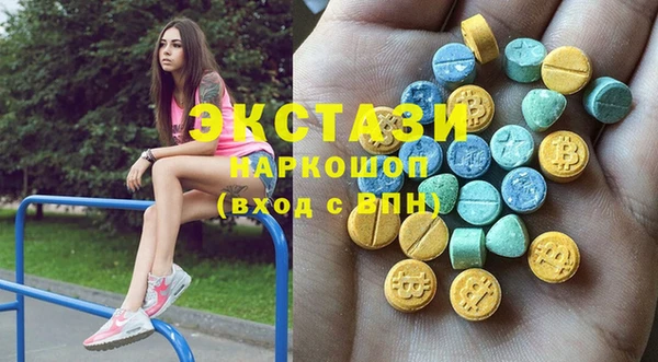 молекула духа Белоозёрский