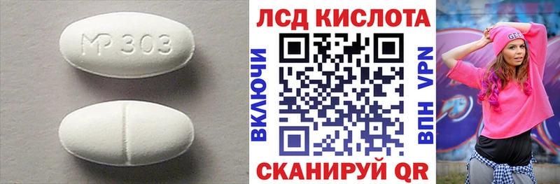 где купить наркотик Жуковка ЛСД экстази кислота