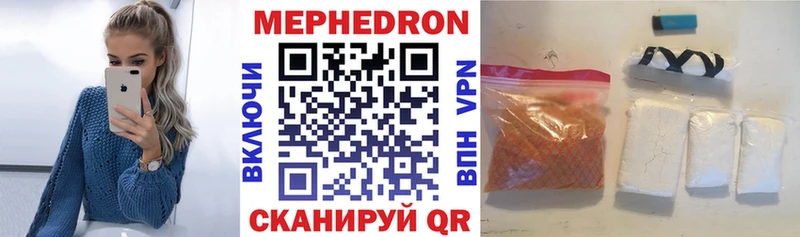Мефедрон VHQ  гидра как зайти  Жуковка 