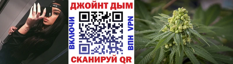 где продают   Жуковка  Конопля Ganja 